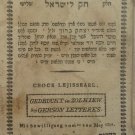 Chok leIsrael, Zholkva, 1824 [Book]