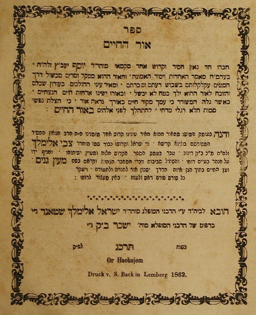 Or haChaim, Lvov, 1863 [Book]