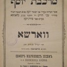 Merkevet Yosef, Warsaw, 1897 [Book]