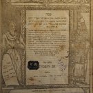Chidushei Halachot Maharam Shif, Homburg, 1747 [Book]
