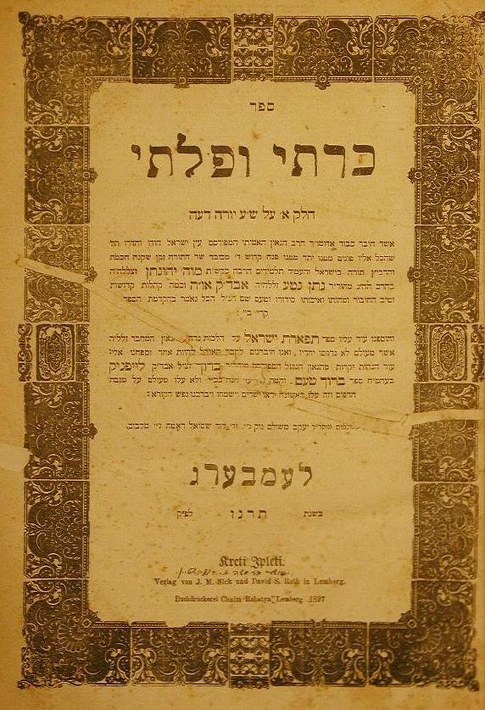 Kreti uFleti, Lvov, 1897 [Book]