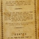 Artsot haShalom, Krotoszyn, 1839 [Book]