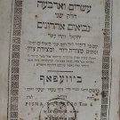 Kirvei Kodesh min Esrim veArba Neviim Ahronim, Josefow, 1852 [Book]