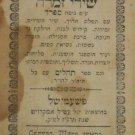 Seder Tfila Shirei Zimra, Przemysl, 1897 [Book]