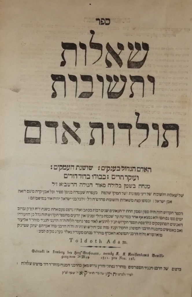 ShuT Toldot Adam, Lvov, 1811 [Book]