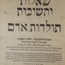 ShuT Toldot Adam, Lvov, 1811 [Book]