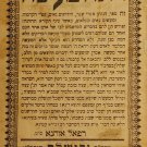 Ree Maase, Jerusalem, 1902 [Book]
