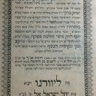 Chok leIsrael, Livorno, 1860 [Book]