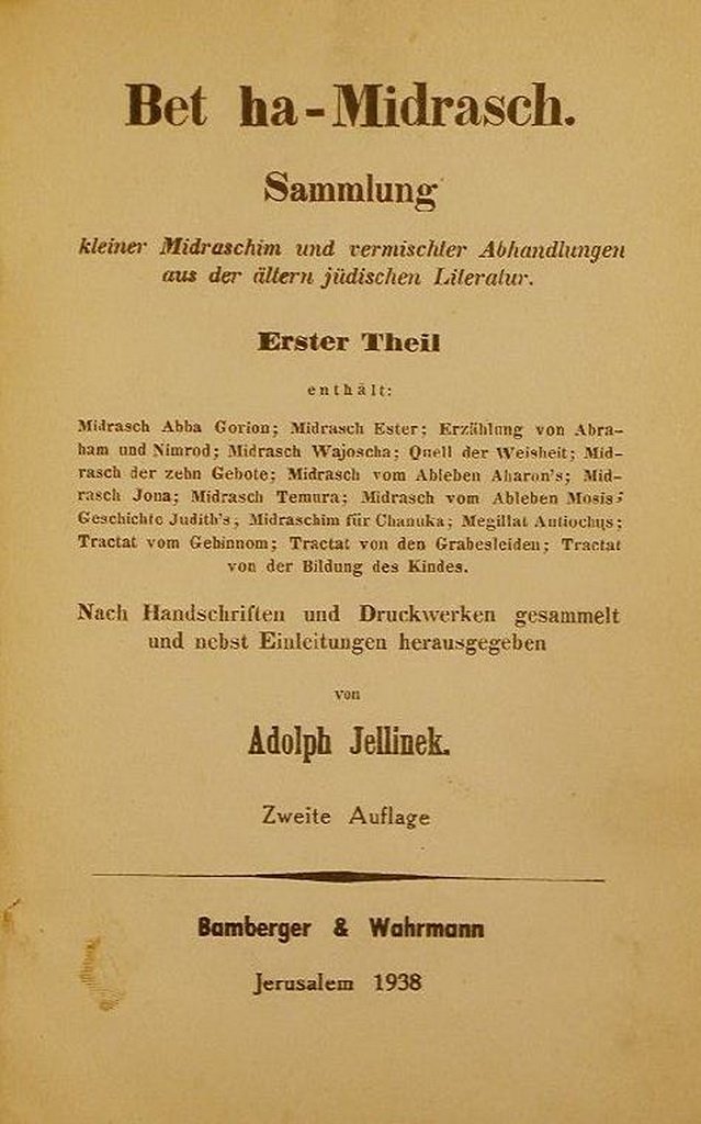 Beit haMidrash, Jerusalem, 1938 [Book]