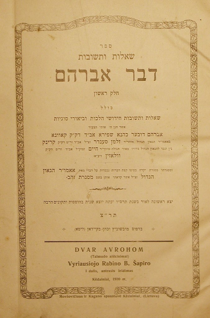 ShuT Dvar Avraham, Kedainiai, 1930 [Book]