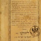 Shaarei Tshuva, Livorno, 1837 [Book]
