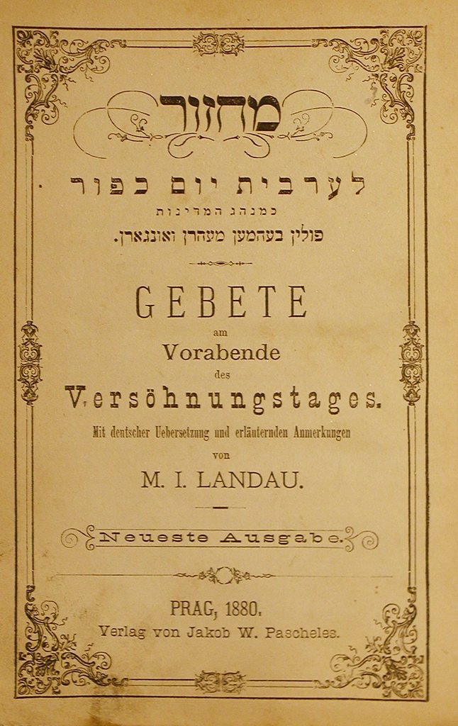 Machzor, Prague, 1880 [Book]