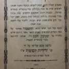 Mikraei Kodesh, Jerusalem, 1911 [Book]
