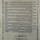Zera Yosef, Livorno, 1849 [Book]