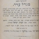 Imrei Shefer, Vienna, 1883 [Book]