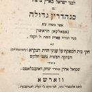 Divrei haYamim leBnei Tsarfat, Warsaw, 1863 [Book]