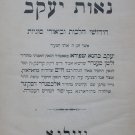 Naot Yakov, Vilna, 1912 [Book]