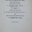 Minchat Shlomim, Livorno, 1883 [Book]