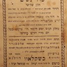 Mishnaiot, Shklov, 1818 [Book]