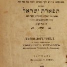 Mishnaiot, Warsaw, 1876 [Book]