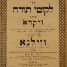 Likutei Tora, Vilna, 1885 [Book]