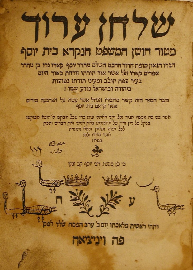 Shulkhan Arukh, Venice, 1574 [Book]