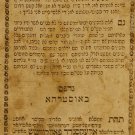 Kinot, Ostrog, 1805 [Book]