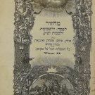 Machzor, Budapest, 1871 [Book]