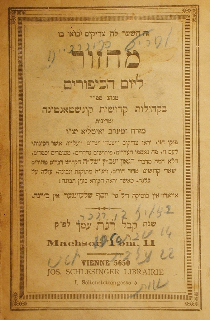 Machzor, Vienna, 1890 [Book]