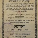 Kuntras haHitpaalut, Warsaw, 1876 [Book]