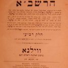 ShuT haRashba, Vilna, 1841 [Book]