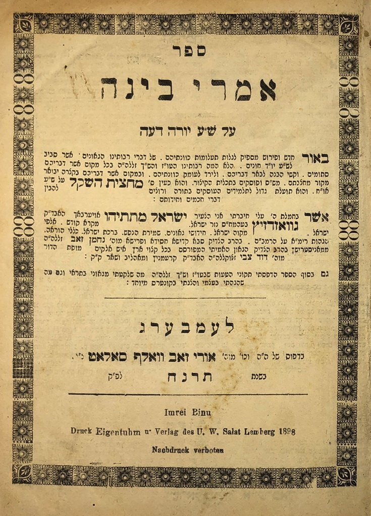 Imrei Bina, Lvov, 1898 [Book]