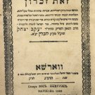 Zot Zikharon, Warsaw, 1883 [Book]