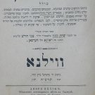 Divrei Yizhak, Vilna, 1908 [Book]