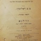 Niv Sfataim, Vilna, 1900 [Book]