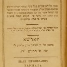 Shaarei Yerushalaim, Warsaw, 1879 [Book]