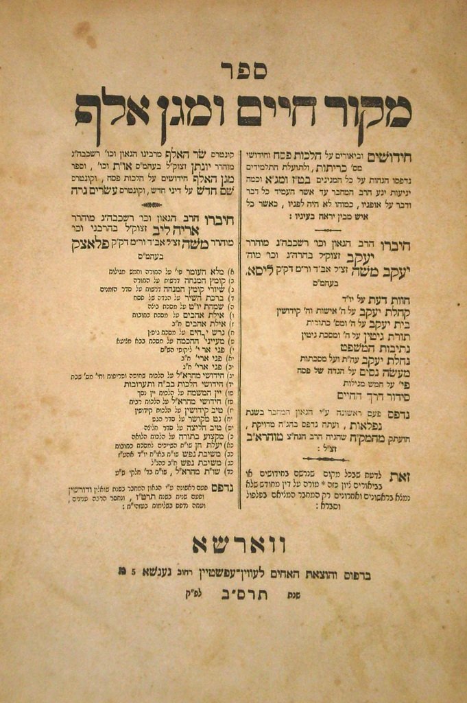 Makor Chaim veMagen Elef, Warsaw, 1902 [Book]