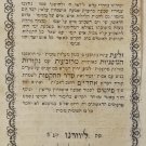 Chemed Elohim, Livorno, 1880 [Book]