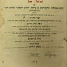 Chumash, Vienna, 1879 [Book]