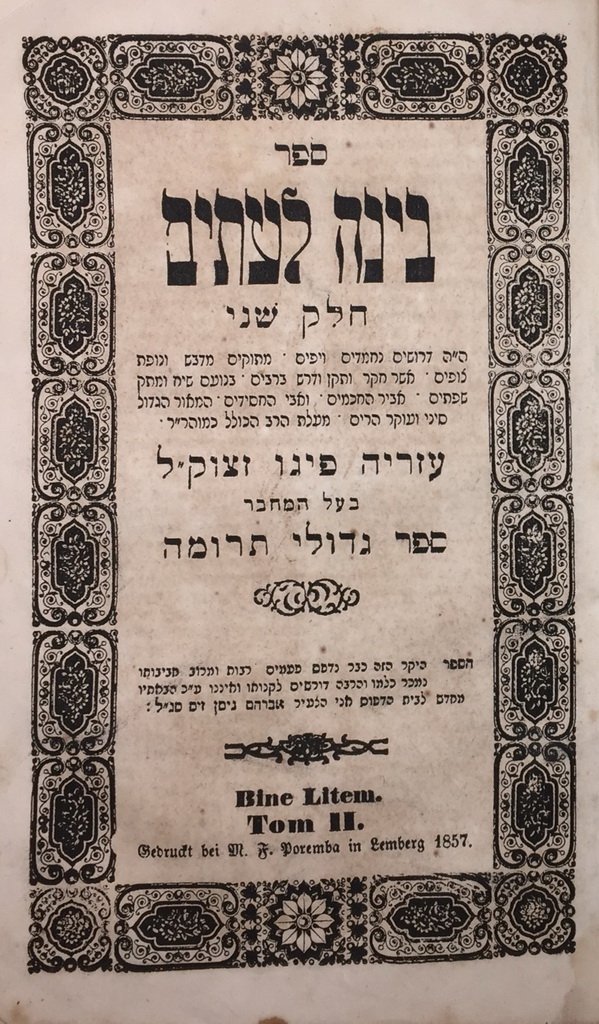 Bina leEtim, Lvov, 1857 [Book]
