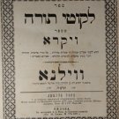 Hosafot leSefer Tora Or, Zhitomir, 1862 [Book]