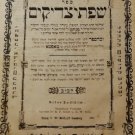 Siftei Zaddikim, Lvov, 1865 [Book]