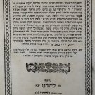 Bnei Moshe, Livorno, 1804 [Book]