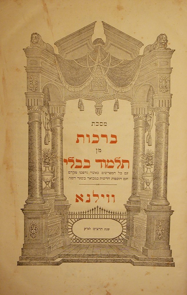 Talmud Bavli, Vilna, 1937 [Book]