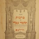 Talmud Bavli, Vilna, 1937 [Book]