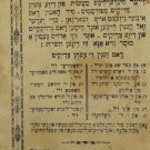 Ohalei Zaddik, Bilgoraj, 1911 [Book]