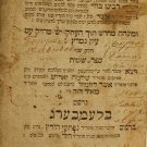 Sefer Rabeinu Bachia, Lvov, 1811 [Book]