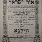 Or Israel, Vilna, 1900 [Book]