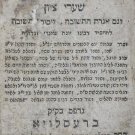 Likutei Zvi, Breslau, 1820 [Book]