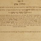 Toldot Adam, Lvov, 1837 [Book]